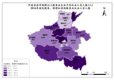 河南省2016年各市居民服务、修理和其他服务业平均从业人员人数